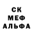 МДМА кристаллы Jacob Missis