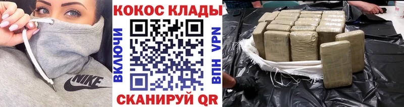 Кокаин Колумбийский  Курлово 
