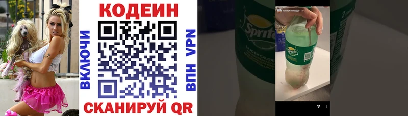 mega маркетплейс  Курлово  Кодеин напиток Lean (лин) 