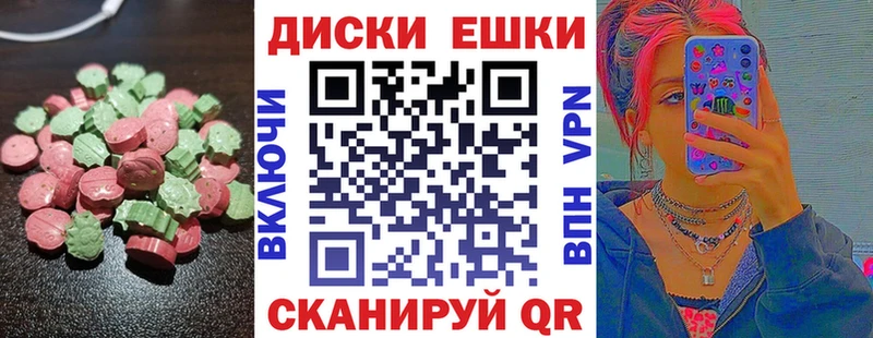Ecstasy 250 мг  Курлово 