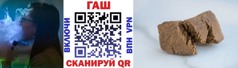 что такое   Курлово  ГАШИШ убойный 