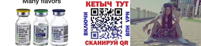 где купить   Курлово  MEGA вход  darknet телеграм  КЕТАМИН ketamine 