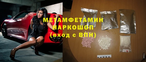 PSILOCYBIN Ладушкин