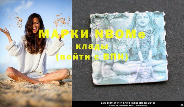 бошки Куйбышев