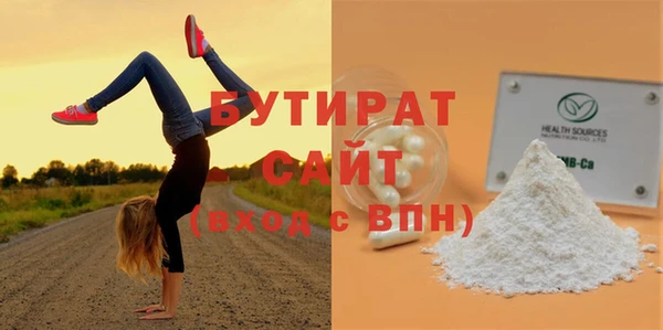 бошки Куйбышев