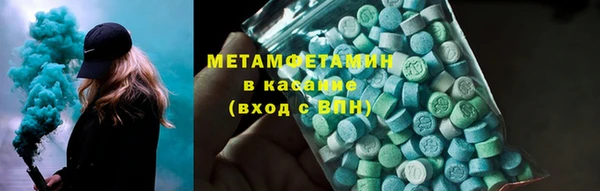 соль ск Лабытнанги