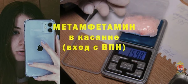 соль ск Лабытнанги