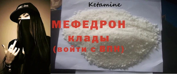 соль ск Лабытнанги