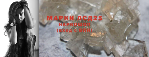 мескалин Краснослободск