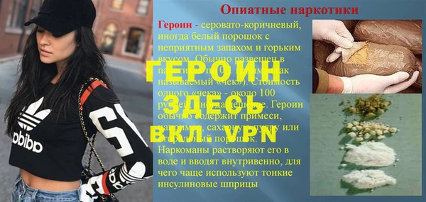 ПСИЛОЦИБИНОВЫЕ ГРИБЫ Красноперекопск
