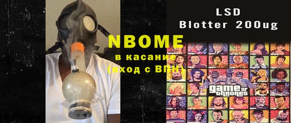 PSILOCYBIN Ладушкин