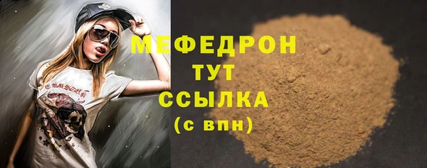 соль ск Лабытнанги