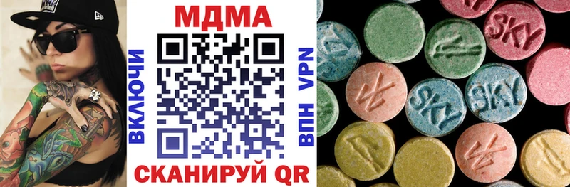 МДМА молли  Курлово 