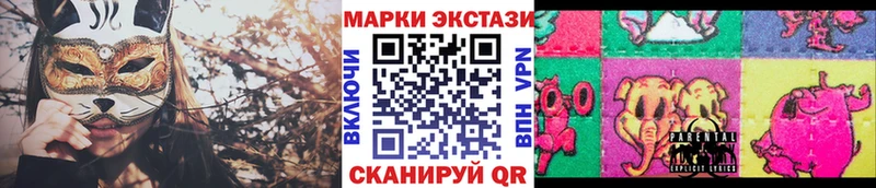 как найти   Курлово  площадка телеграм  Марки NBOMe 1500мкг 